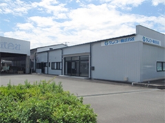 丸亀営業所外観